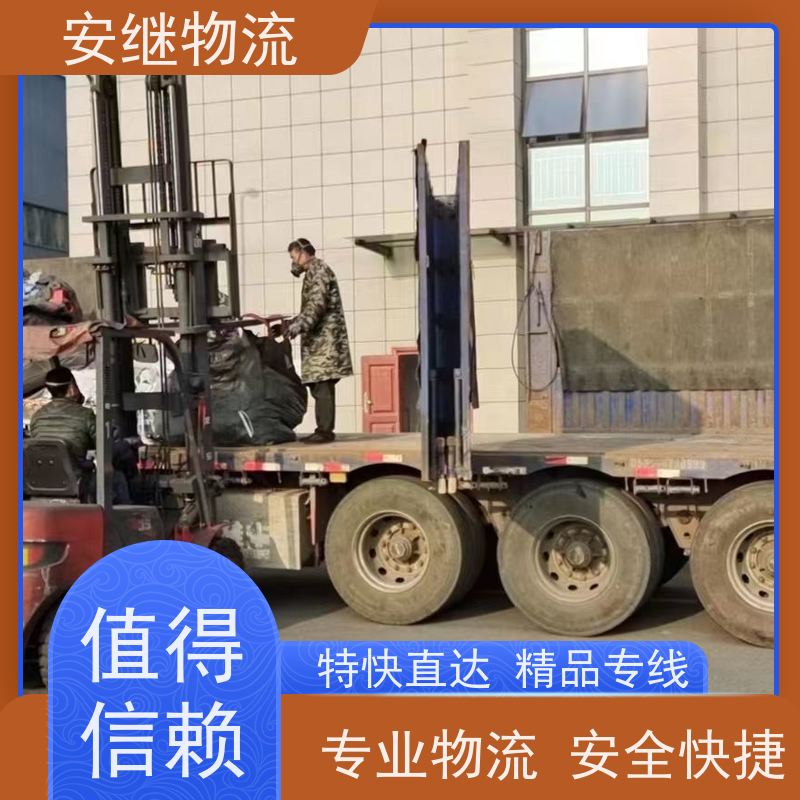 绍兴安继 柯桥到宜州物流公司 货运快运 直达专线 门对门一站式运输