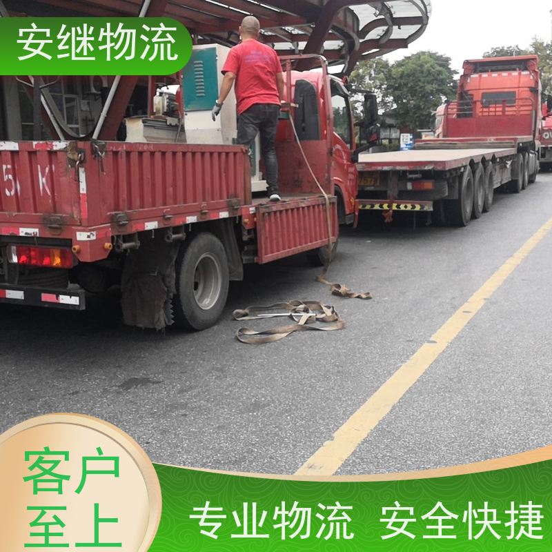 绍兴安继 柯桥到丹东物流公司 货运快运 直达专线 门对门一站式运输