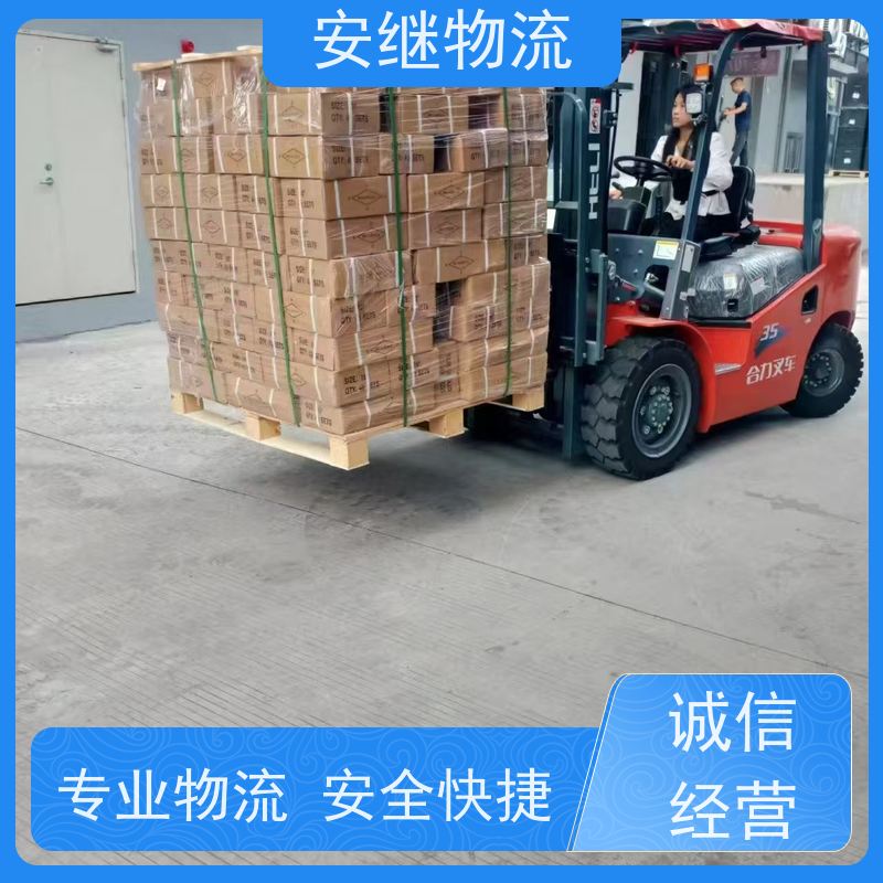 绍兴安继 柯桥到万州物流公司 货运快运 直达专线 零担整车 安全快捷