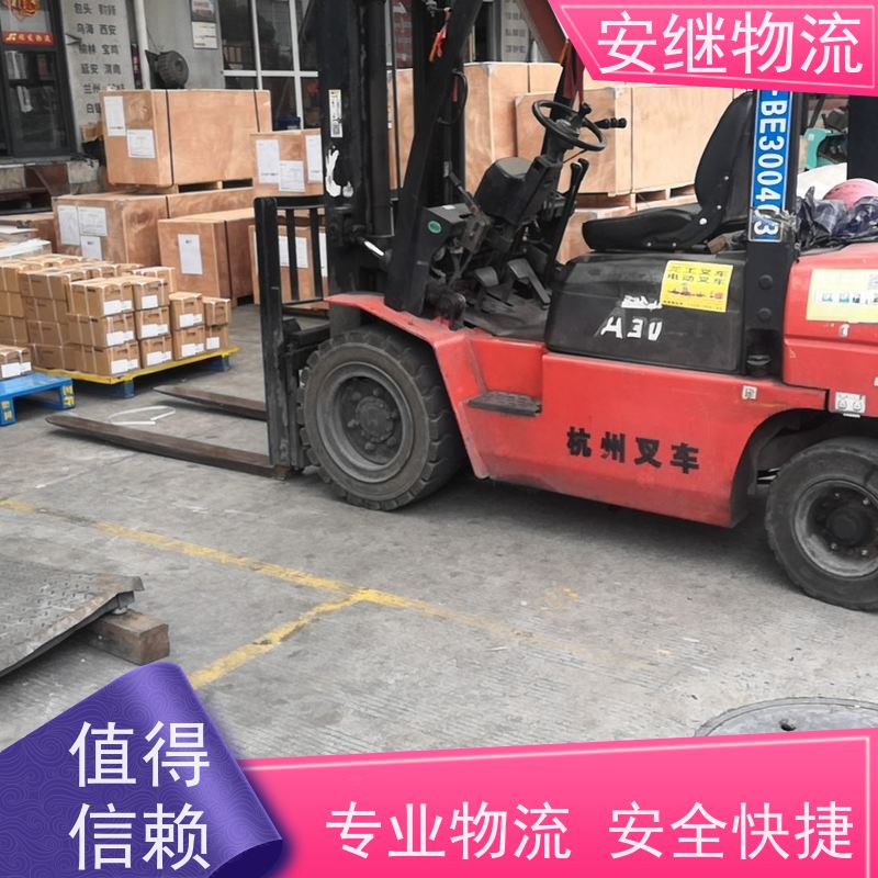 绍兴安继 柯桥到商洛物流公司 货运快运 直达专线 零担整车 安全快捷