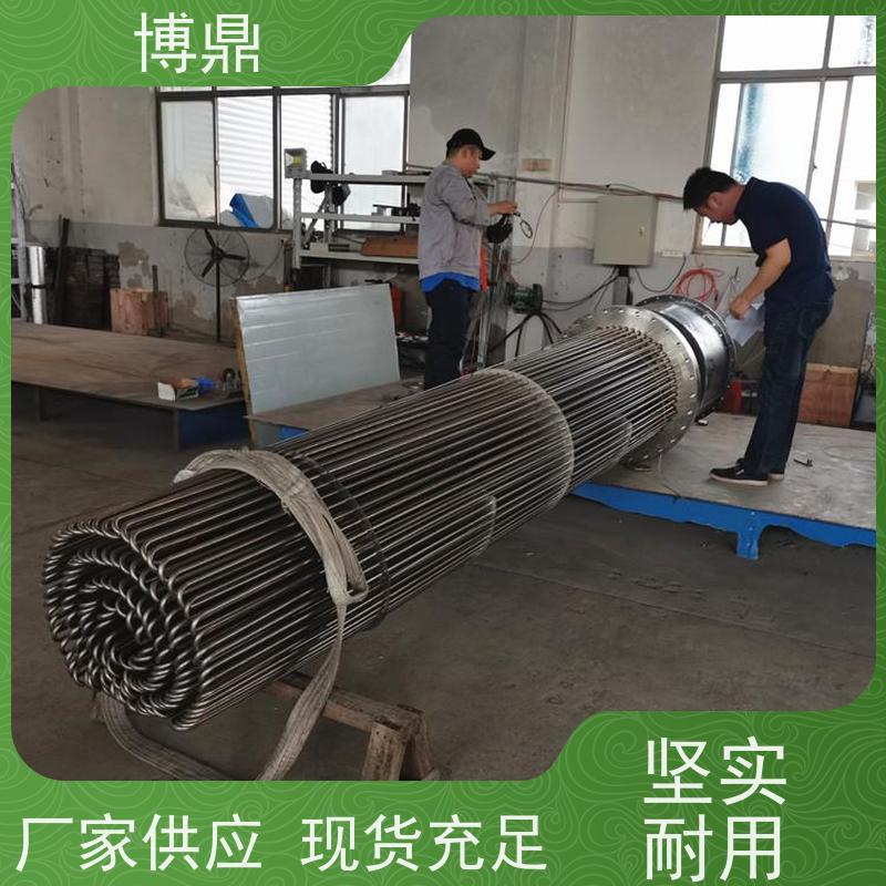 博鼎制热设备 防爆加热管 升温快加热效率高 严选原材