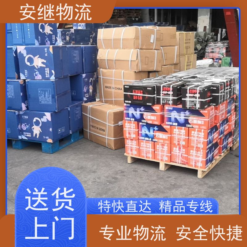 绍兴安继 柯桥到凭祥物流公司 精品专线 特快运输 零担整车 安全快捷