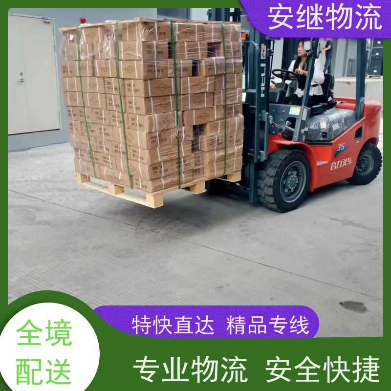绍兴安继 柯桥到抚顺物流公司 货运快运 直达专线 零担整车 安全快捷