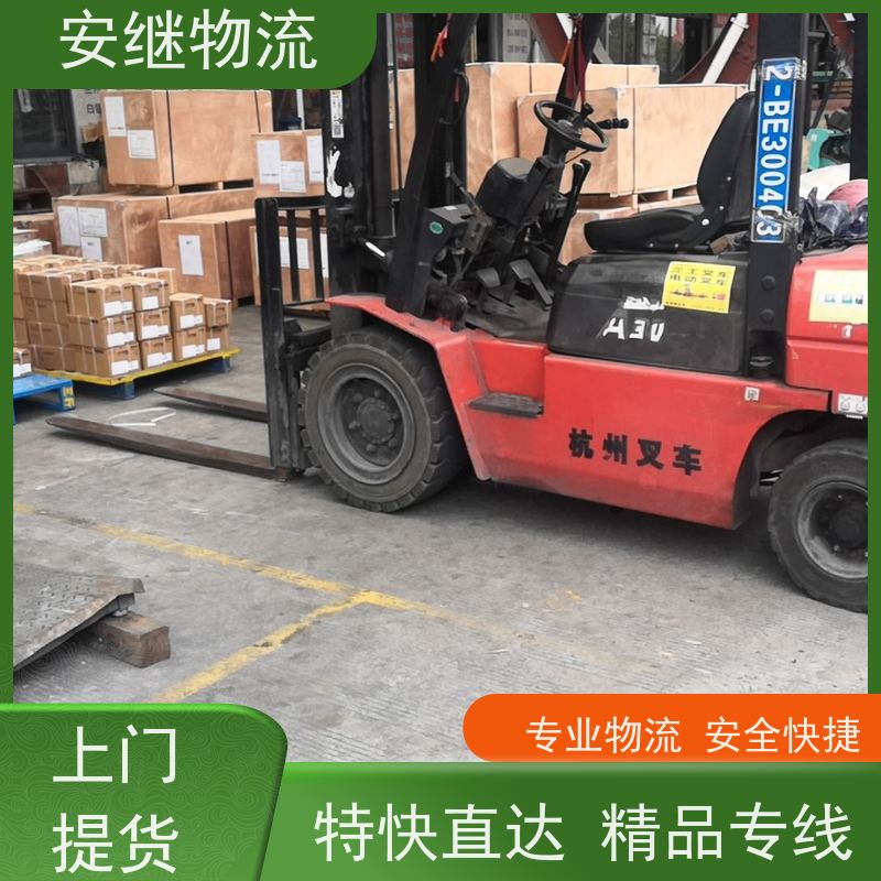 绍兴安继 柯桥到遂宁物流公司 货运快运 直达专线 门对门一站式运输