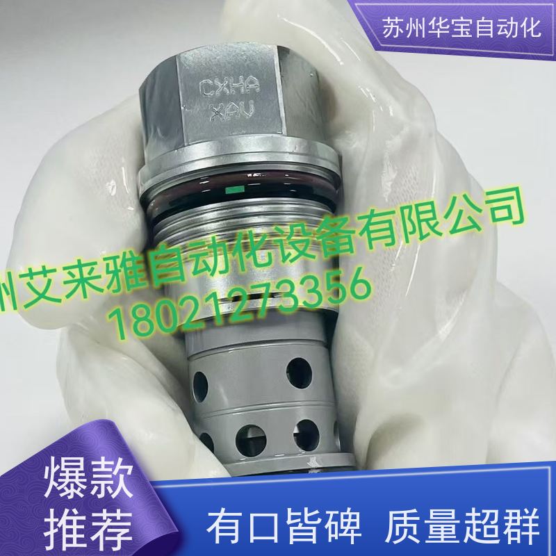 定制液压阀体阀套溢流阀减压阀顺序阀伺服阀调速阀单向换向阀元件
