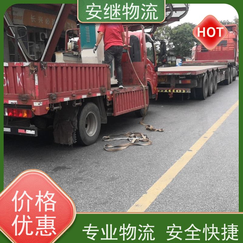 绍兴安继 柯桥到东港物流公司 货运快运 直达专线 门对门一站式运输