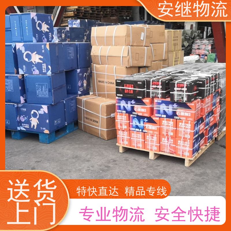 绍兴安继 柯桥到西安物流公司 精品专线 特快运输 零担整车 安全快捷