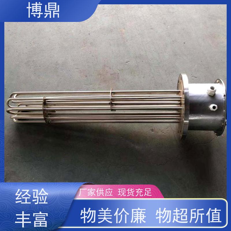 博鼎制热设备 法兰加热棒 升温快加热效率高 物流配送发货快