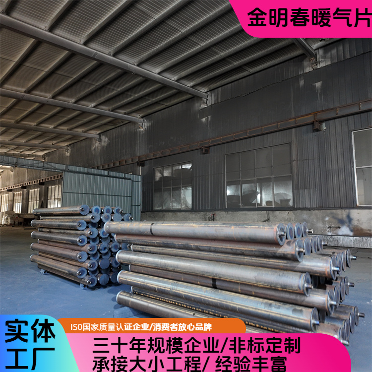 金明春 厂家供应 蒸汽型光面管D89-3-6 不易生锈 按需定制