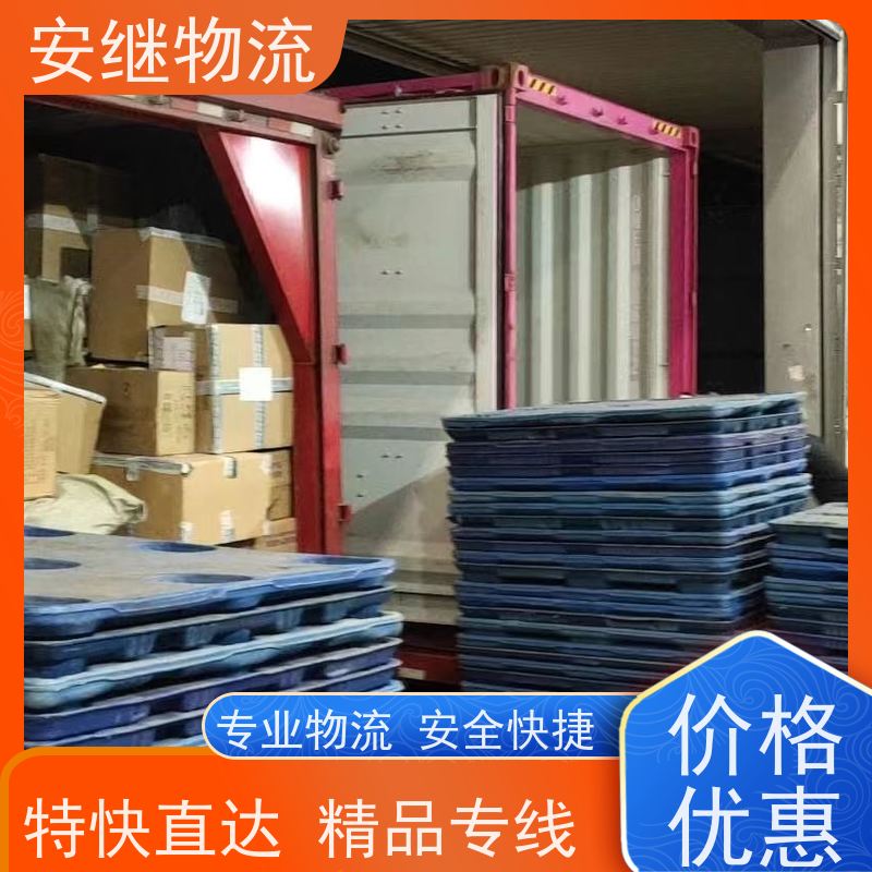 浙江安继 绍兴到克拉玛依物流公司 快运直达 精品专线 一站式服务