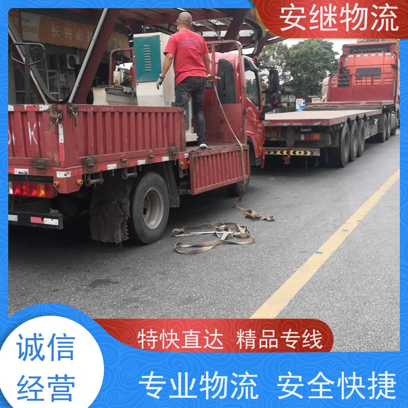 绍兴安继 柯桥到德惠物流公司 精品专线 特快运输 零担整车 安全快捷