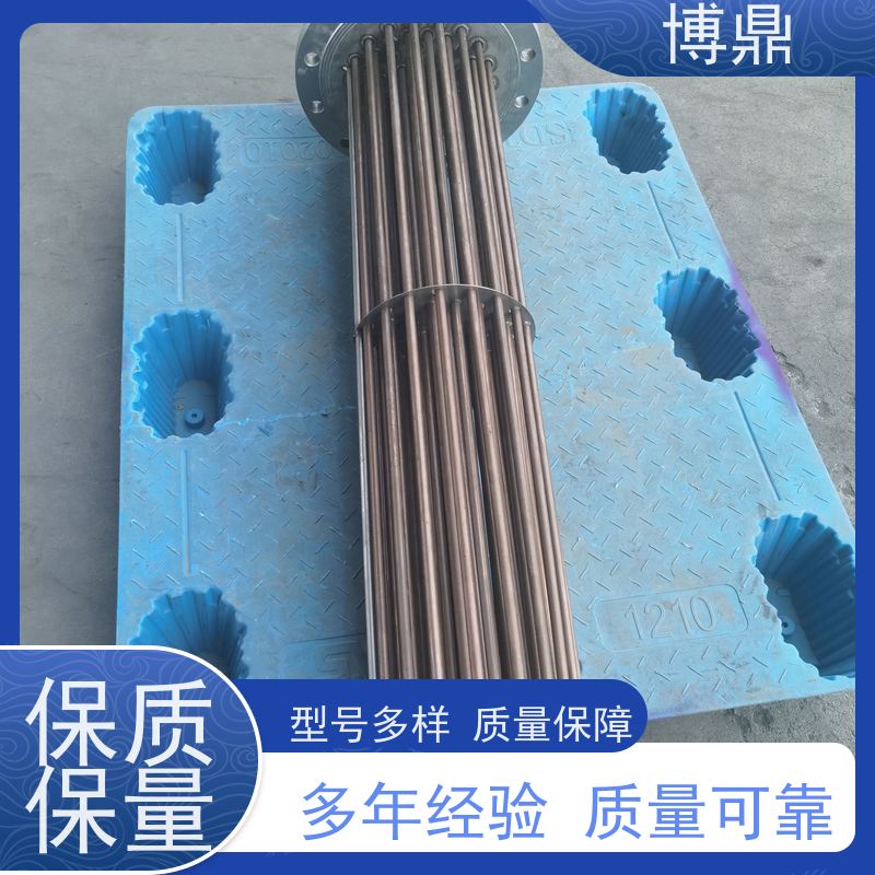 博鼎制热设备 电加热管 工作电压380v 操作方便