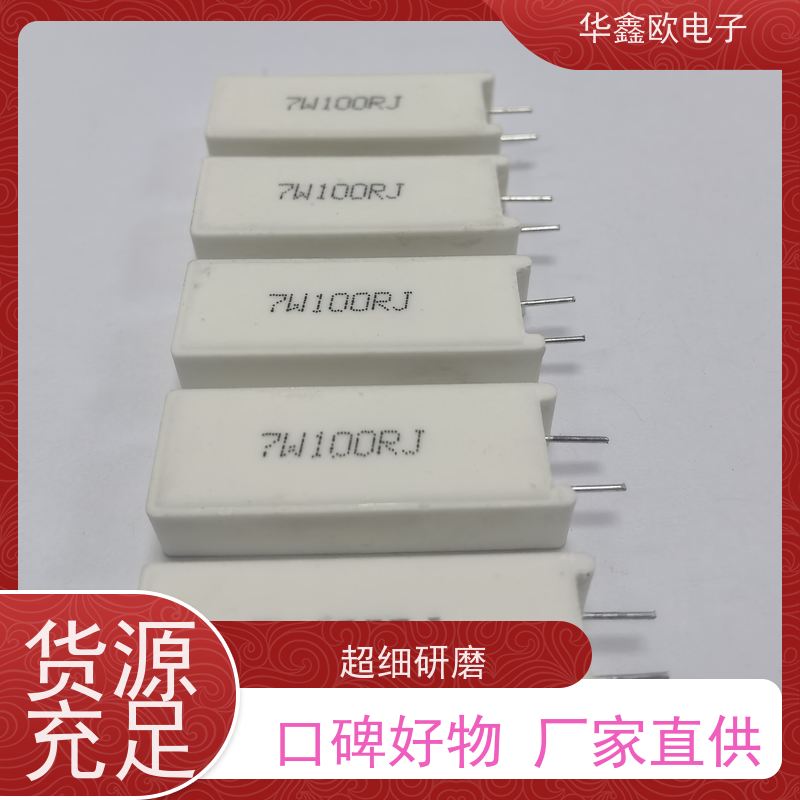 HXO电阻 SQM-7W RX27-5功率型立式水泥电阻 68R