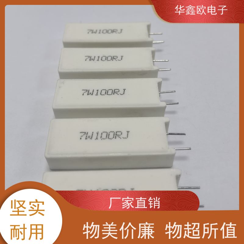 华鑫欧 SQM-10W SQM立式水泥电阻器 源头工厂 0R1