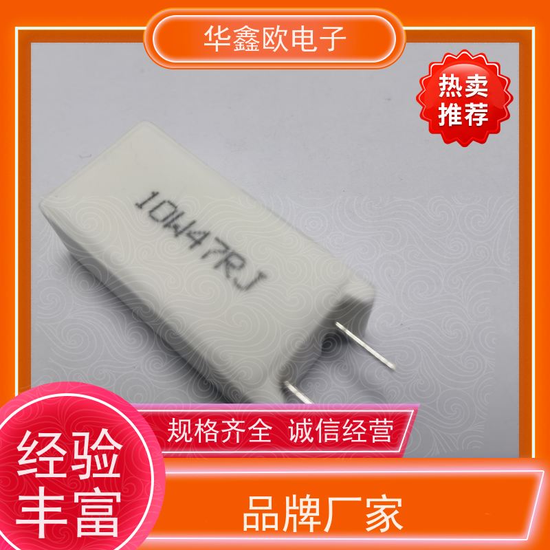HXO电阻 SQM-20W 5W-SQM立式水泥电阻 源头工厂 100R