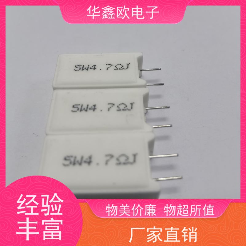 华鑫欧 SQM-7W 20W-SQM水泥电阻器 品质保证 33R