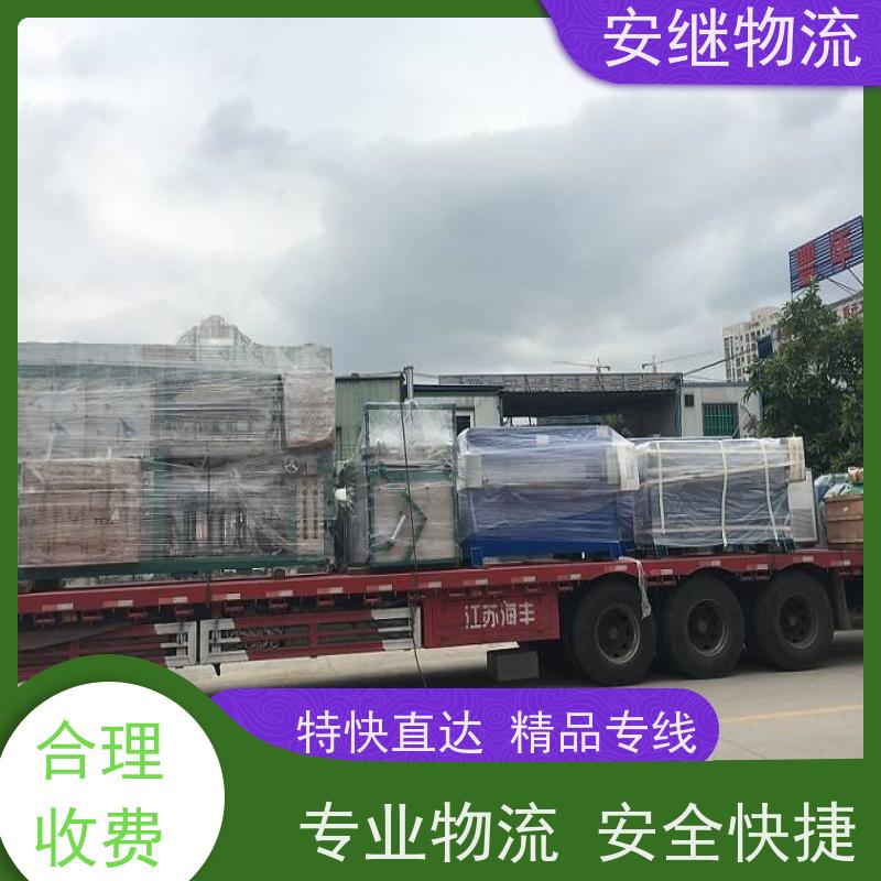 绍兴安继 柯桥到榆林物流公司 货运快运 直达专线 门对门一站式运输