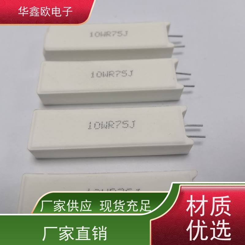 HXO电阻 SQM-20W SQM立式水泥电阻器 品质保证 5R