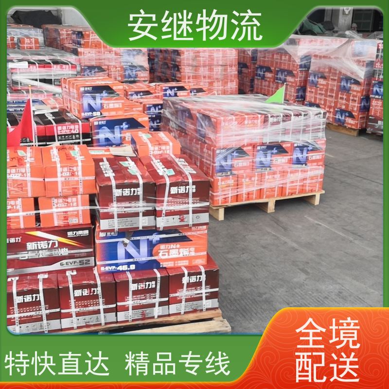 绍兴安继 柯桥到盘锦物流公司 货运快运 直达专线 零担整车 安全快捷