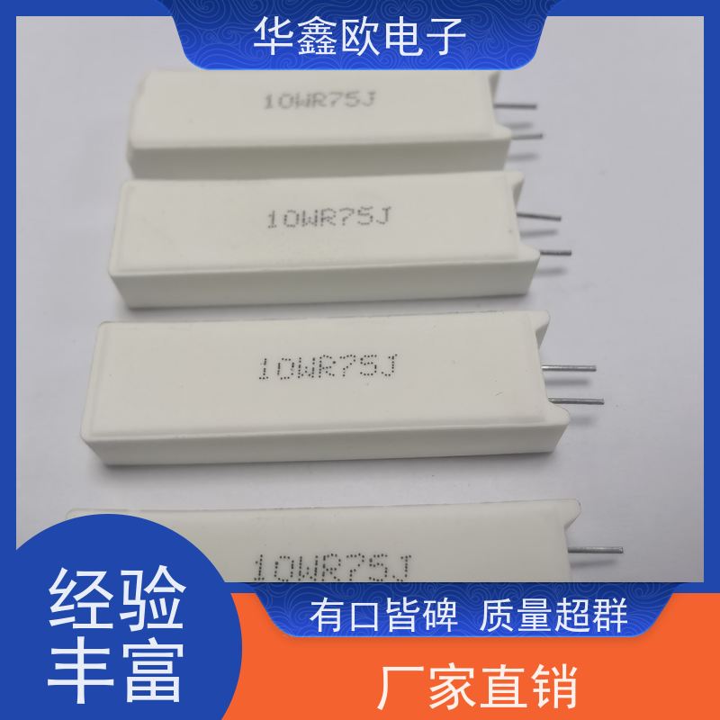 HXO电阻 SQM-10W 5W-SQM立式水泥电阻 源头工厂 75R
