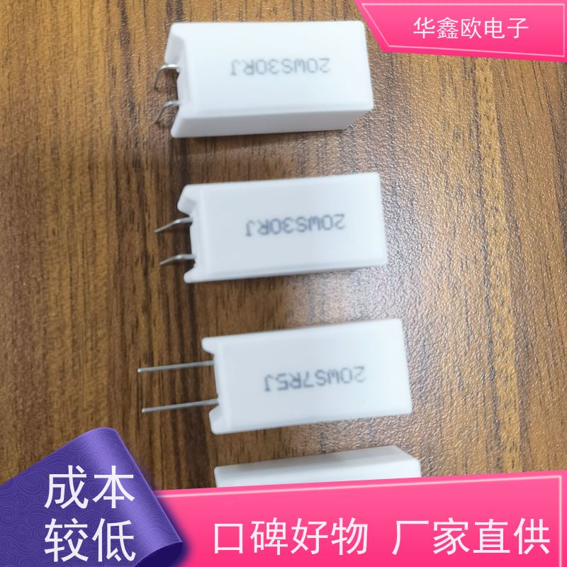 华鑫欧 RX27-5 SQM立式水泥电阻器 品质保证 68R