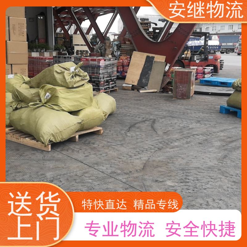 绍兴安继 柯桥到大石桥物流公司 货运快运 直达专线 门对门一站式运输