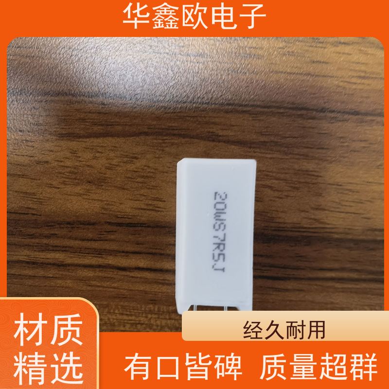 HXO电阻 SQM-5W 20W-SQM水泥电阻器 品质保证 47R