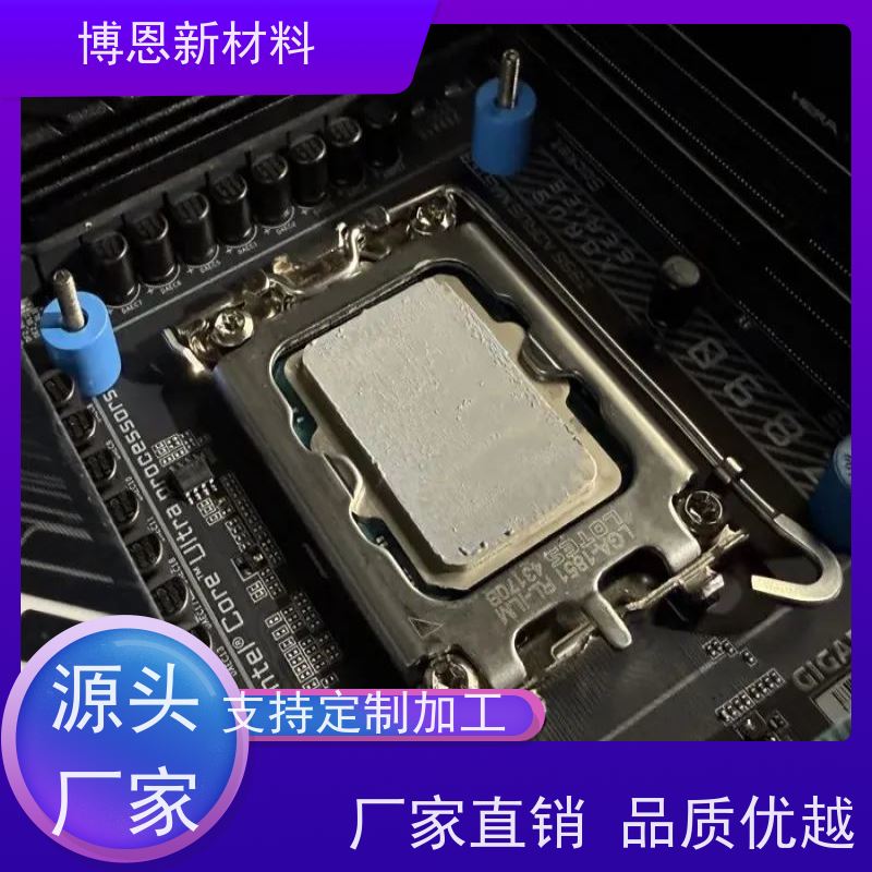 无硅导热间隙填充片压缩弹性好 降低热阻老品牌企业