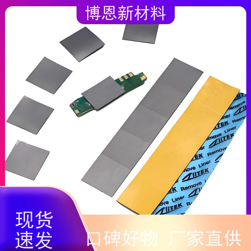 LED导热硅胶垫压缩弹性好 降低热阻老品牌企业