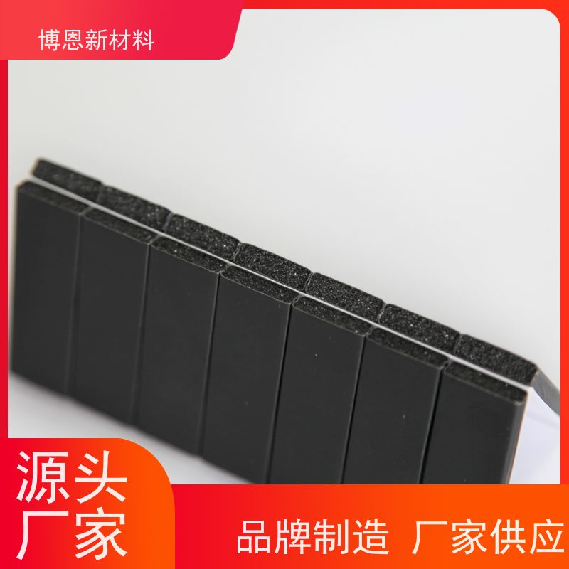 绝缘电子散热垫片规格可定制比亚迪合作参股企业