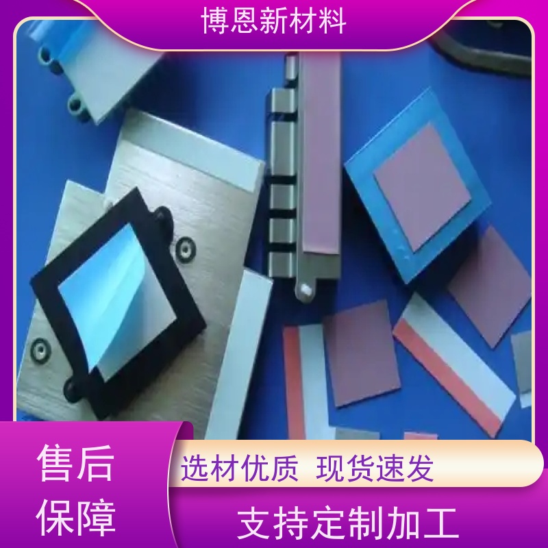 有机硅功率器件导热片支持视频在线验厂供应批发