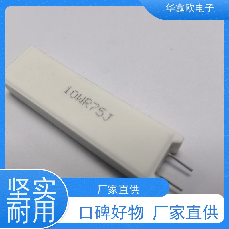 华鑫欧 SQM-7W SQM立式水泥电阻器 源头工厂 10R