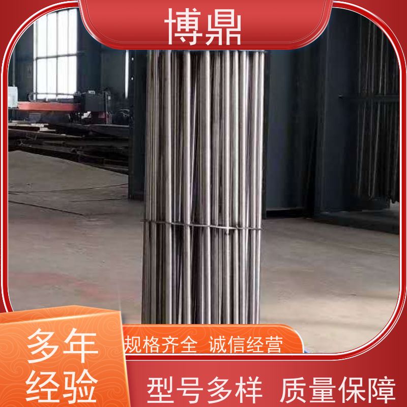 博鼎制热设备 法兰加热棒 工业管道流体加热 严选原材