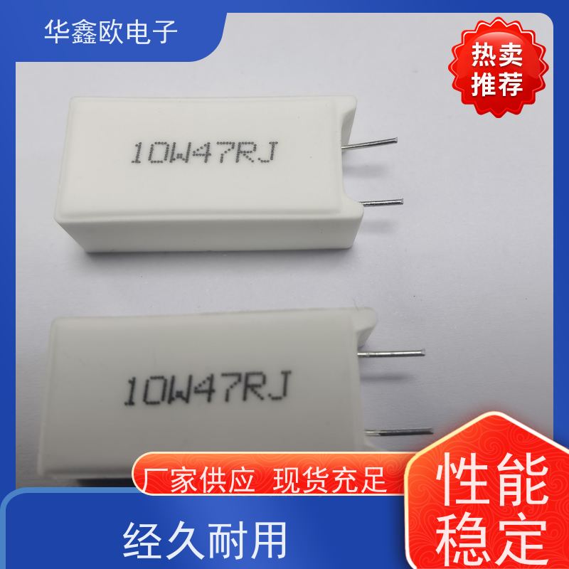 华鑫欧 SQM-20W RX27-5功率型立式水泥电阻 51K