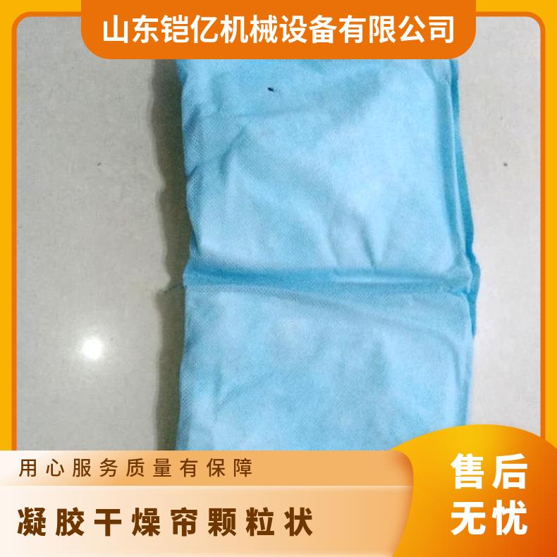 避难硐室救生舱凝胶干燥帘颗粒状 具有单向锁水功能