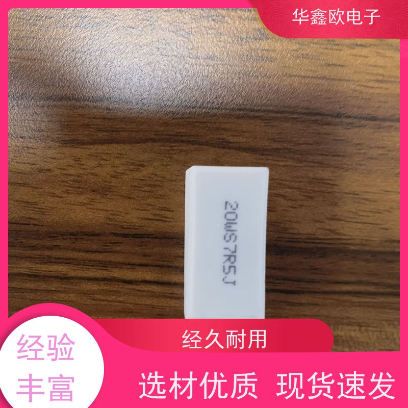华鑫欧 SQM-7W 5W-SQM立式水泥电阻 源头工厂 22K