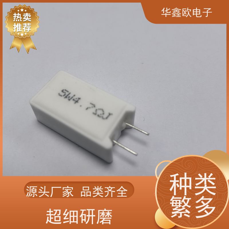 华鑫欧 SQM-10W 5W-SQM立式水泥电阻 品质保证 33R