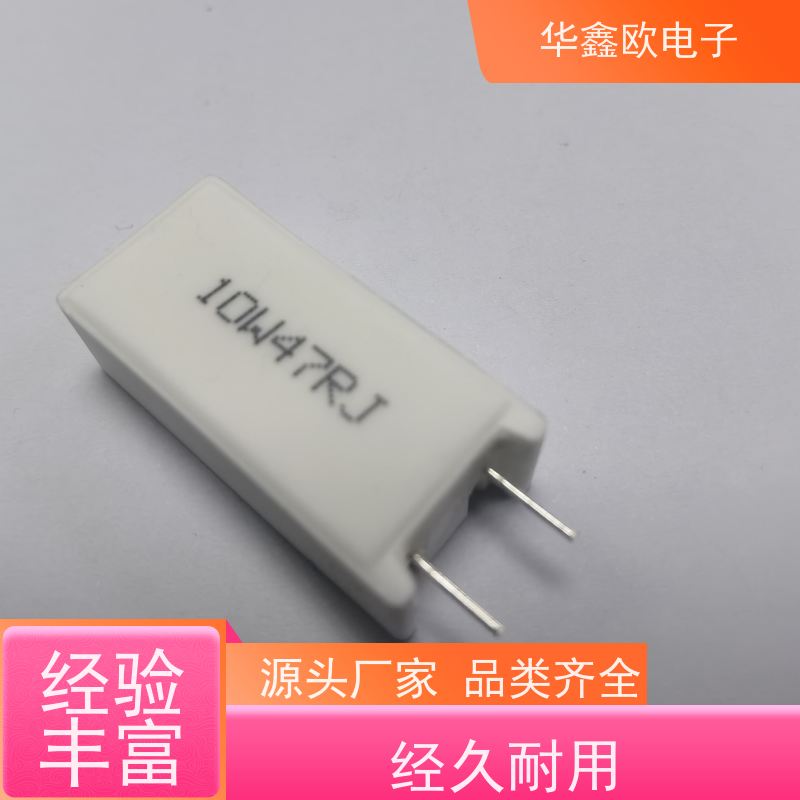 华鑫欧 SQM-25W RX27-5功率型立式水泥电阻 品质保证 1K