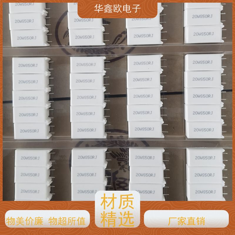 华鑫欧 SQM-10W RX27-5功率型立式水泥电阻 品质保证 68K