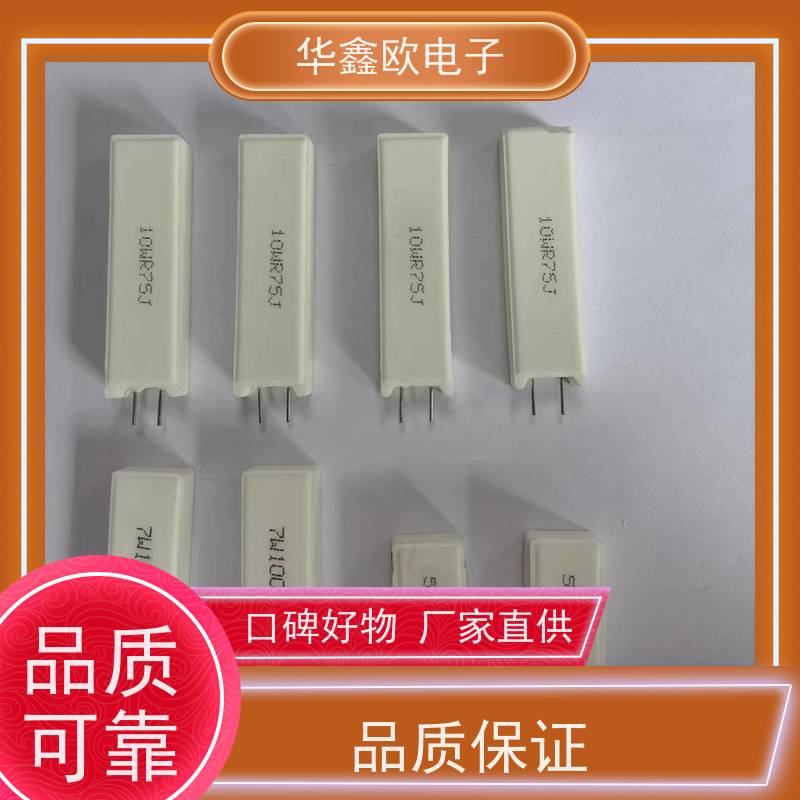 华鑫欧 RX27-5功率型立式水泥电阻 品质保证 200R
