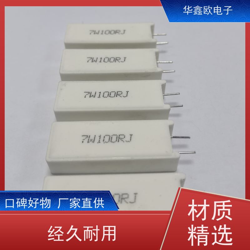 HXO电阻 SQM-20W SQM立式水泥电阻厂家 品质保证 68R