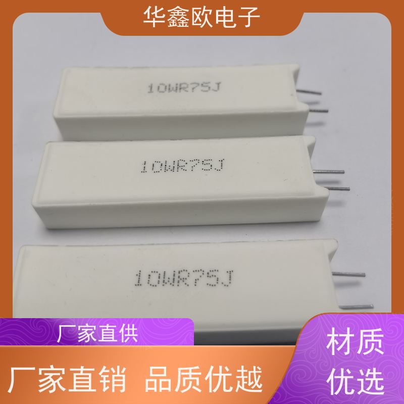 华鑫欧 SQM-5W SQM立式水泥电阻厂家 源头工厂 33K