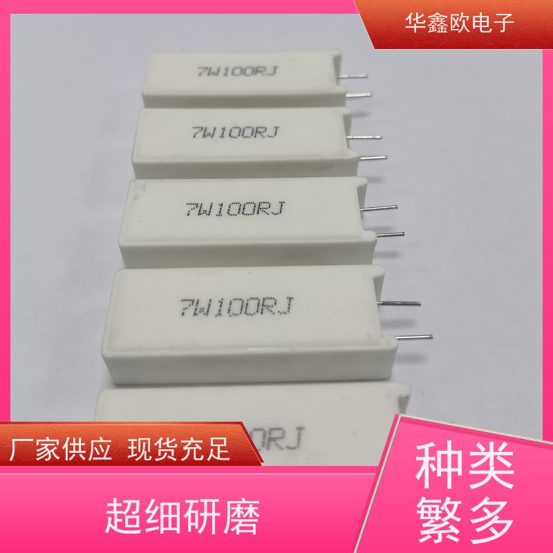 华鑫欧 SQM-25W 20W-SQM水泥电阻器 源头工厂 0R1