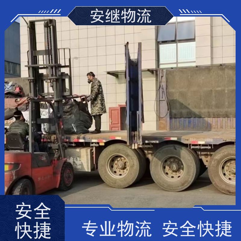 绍兴安继 柯桥到龙井物流公司 货运快运 直达专线 零担整车 安全快捷