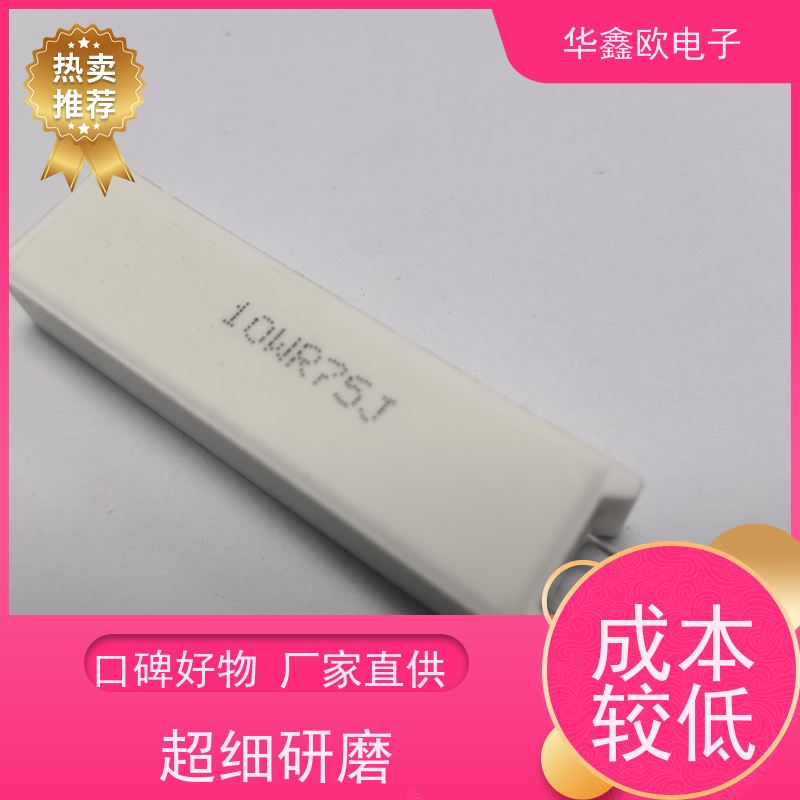 华鑫欧 SQM-20W SQM立式水泥电阻厂家 源头工厂 5R