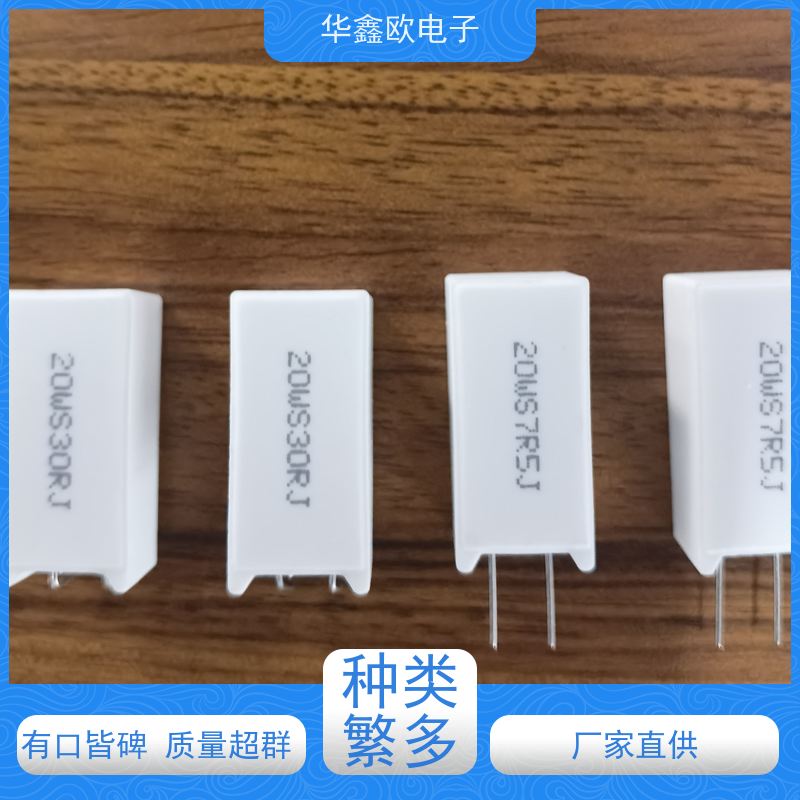 华鑫欧 SQM-5W SQM立式水泥电阻器 源头工厂 33R