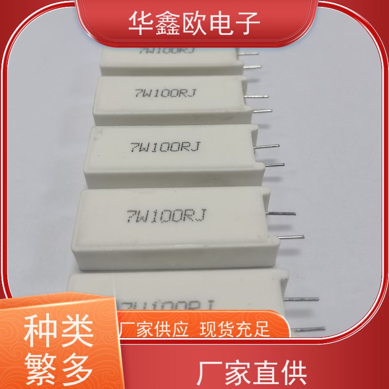 华鑫欧 RX27-5功率型立式水泥电阻 品质保证 22R