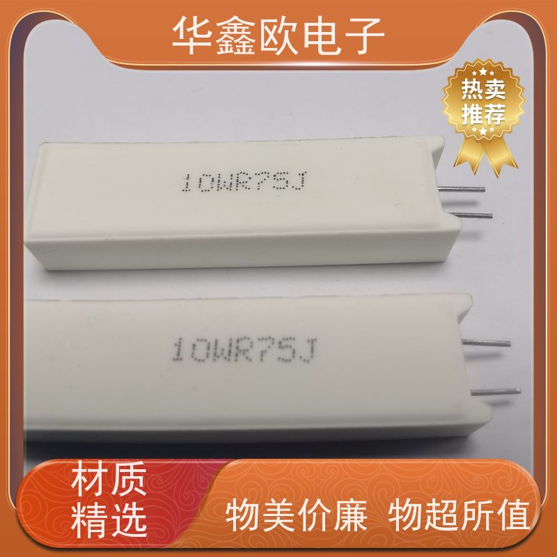 HXO电阻 SQM-30W SQM立式水泥电阻厂家 源头工厂 33K