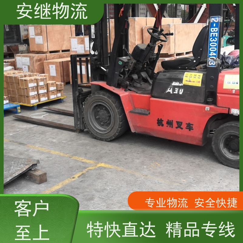 绍兴安继 柯桥到本溪物流公司 货运快运 直达专线 门对门一站式运输