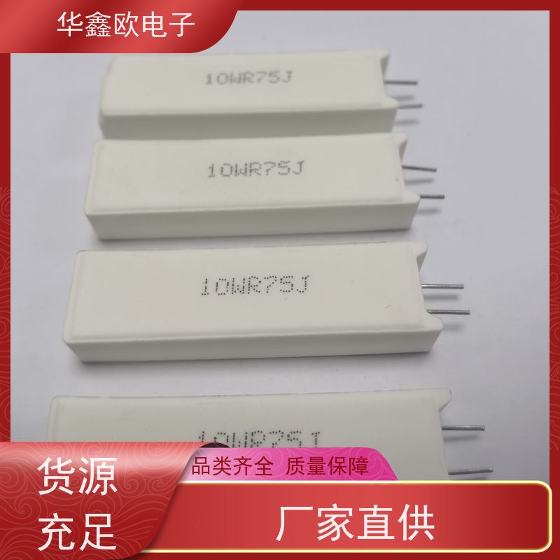 华鑫欧 SQM-20W SQM立式水泥电阻器 源头工厂 51K
